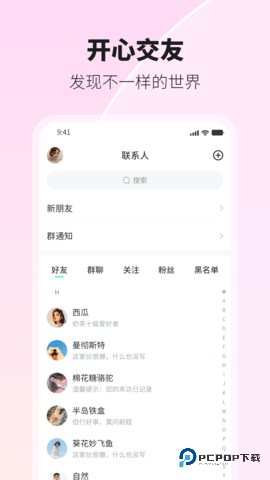 环游世界安卓版1.3.7最新版