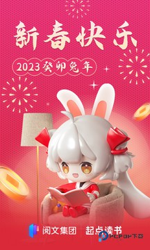 起点读书手机版