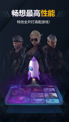 随乐游云游戏官方正版