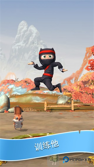 笨拙的忍者中文版