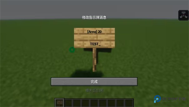 烦人的村民6.0模组整合包