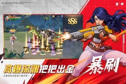 街机恐龙快打2026新版免费下载