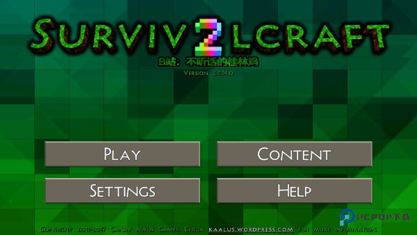 生存战争游戏指南3