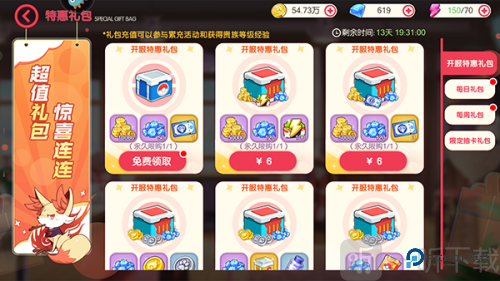 口袋觉醒官网版