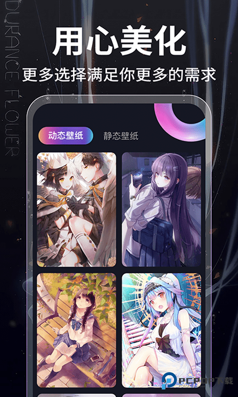 元气主题壁纸官方app