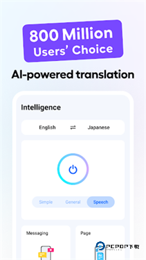 HiTranslate翻译器