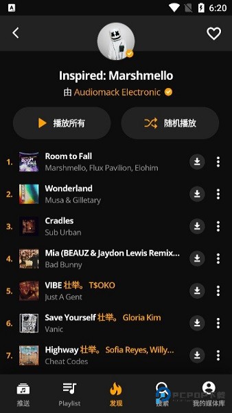 audiomack 小小工作室