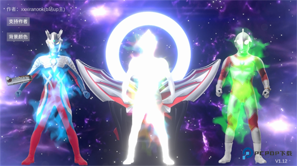 欧布圆环模拟器含黑暗圆环