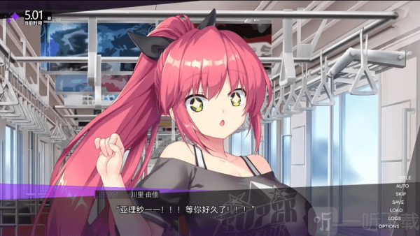 里垢女子的非常规攻略法