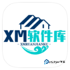 xm软件库