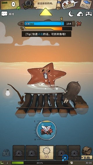 漂流少女生存记中文版