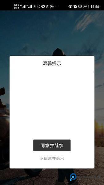 无闪防三框架7.3.3