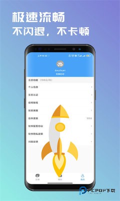 斗转多开旧版本