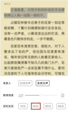 饭团追书旧版本