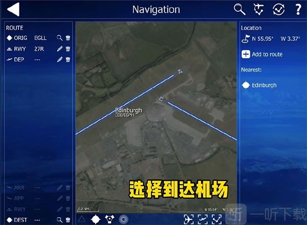 航空飞行模拟器2025