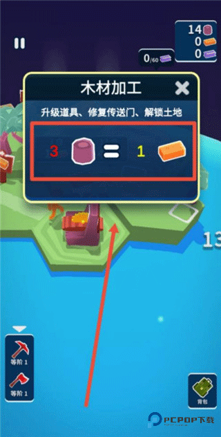 我的小小宇宙正式版