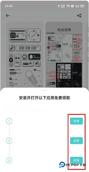 oppo主题商店app官方版
