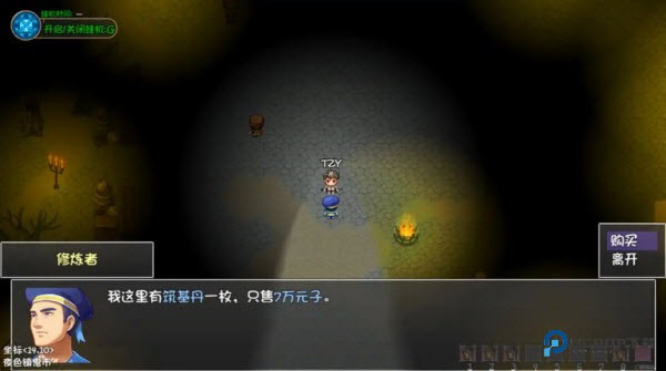 大千世界2手机版游戏玩法-4