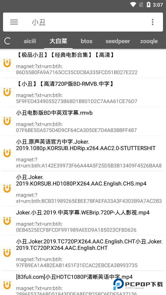 鲨鱼搜索官方正版