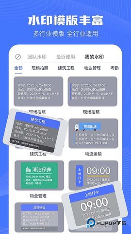 印象相机安卓版1.5.7最新版