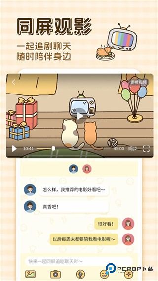 卡普喔软件使用指南4