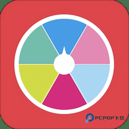 大转盘小决定app安卓版