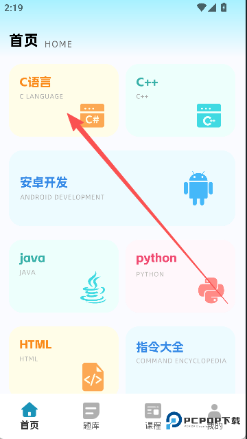 Python积木编程