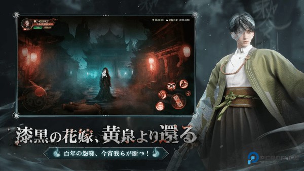 超自然之夜七大奇迹