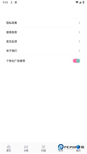 青蛙浏览器app