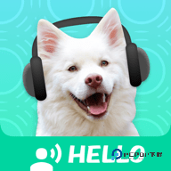 狗语翻译器试用版