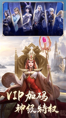 斗罗大陆打金版