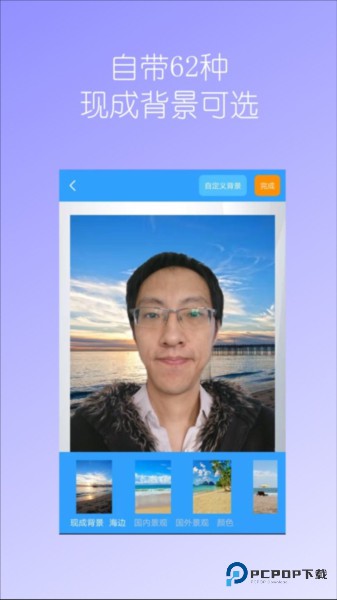 汉原抠图大师中文版