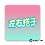 左右搭子app