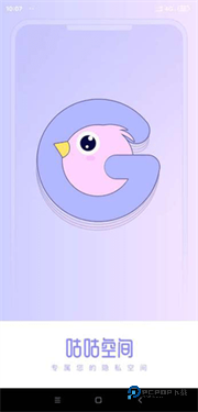 咕咕空间官方正版