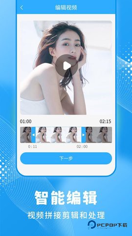 一键录屏大师安卓版1.3.8最新版