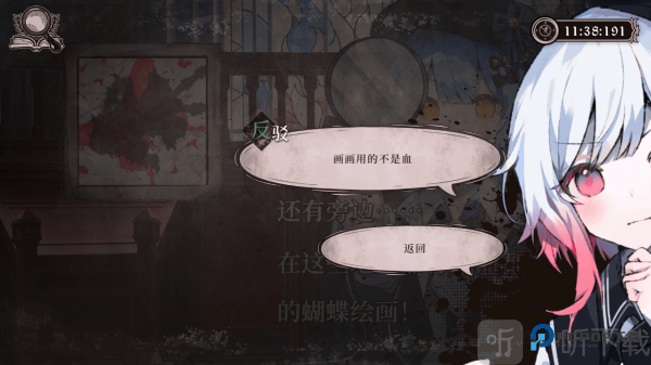 魔法少女的魔女审判