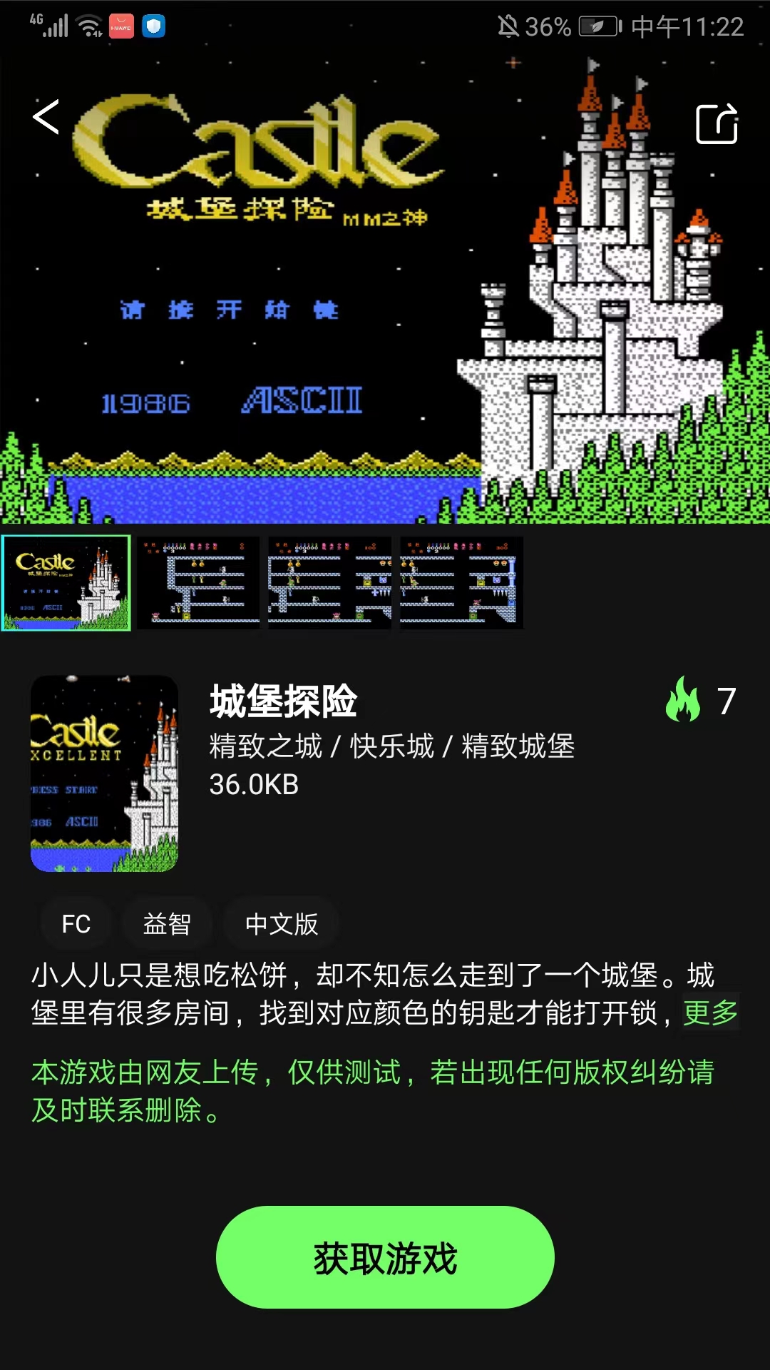 易优普游戏平台