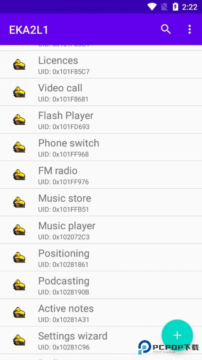 eka2l1模拟器安卓版