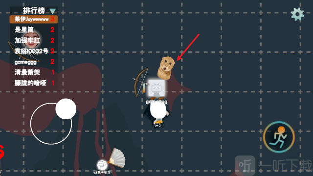 火山的转刀大乱斗