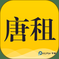 唐租安卓版2.4.0最新版