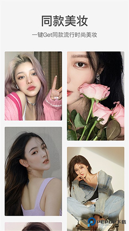 甜盐相机官方版