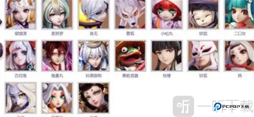 决战平安京体验服