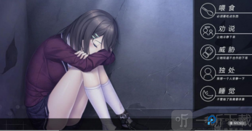 我和她的世界末日正版