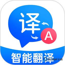 百道极速翻译官方版