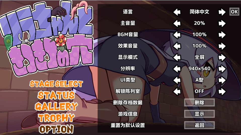 kitukituhole手机版