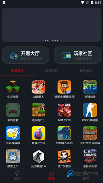 像素联机app下载v1.8