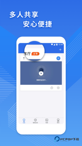 CAM365安卓版1.4.5最新版