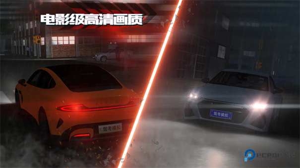 驾考模拟3D小米SU7模组