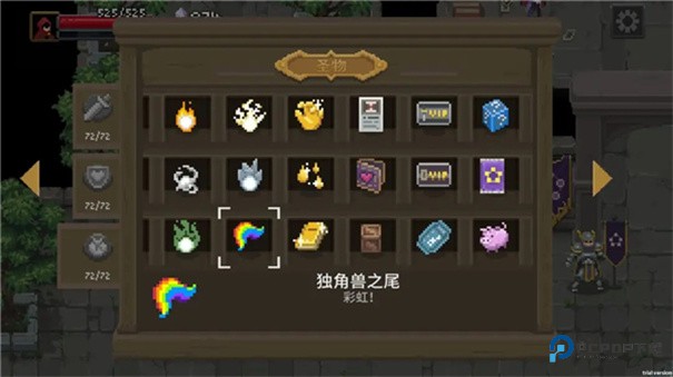 传说法师完整版