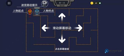 森林冰火人双人版